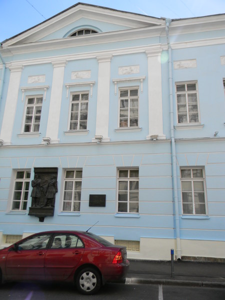 Дом Л.Н. Обера (Москва, Глинищевский переулок, дом 6)