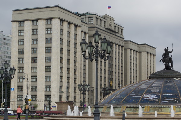 Здание Государственной Думы Российской Федерации (улица Охотный Ряд, дом 1)