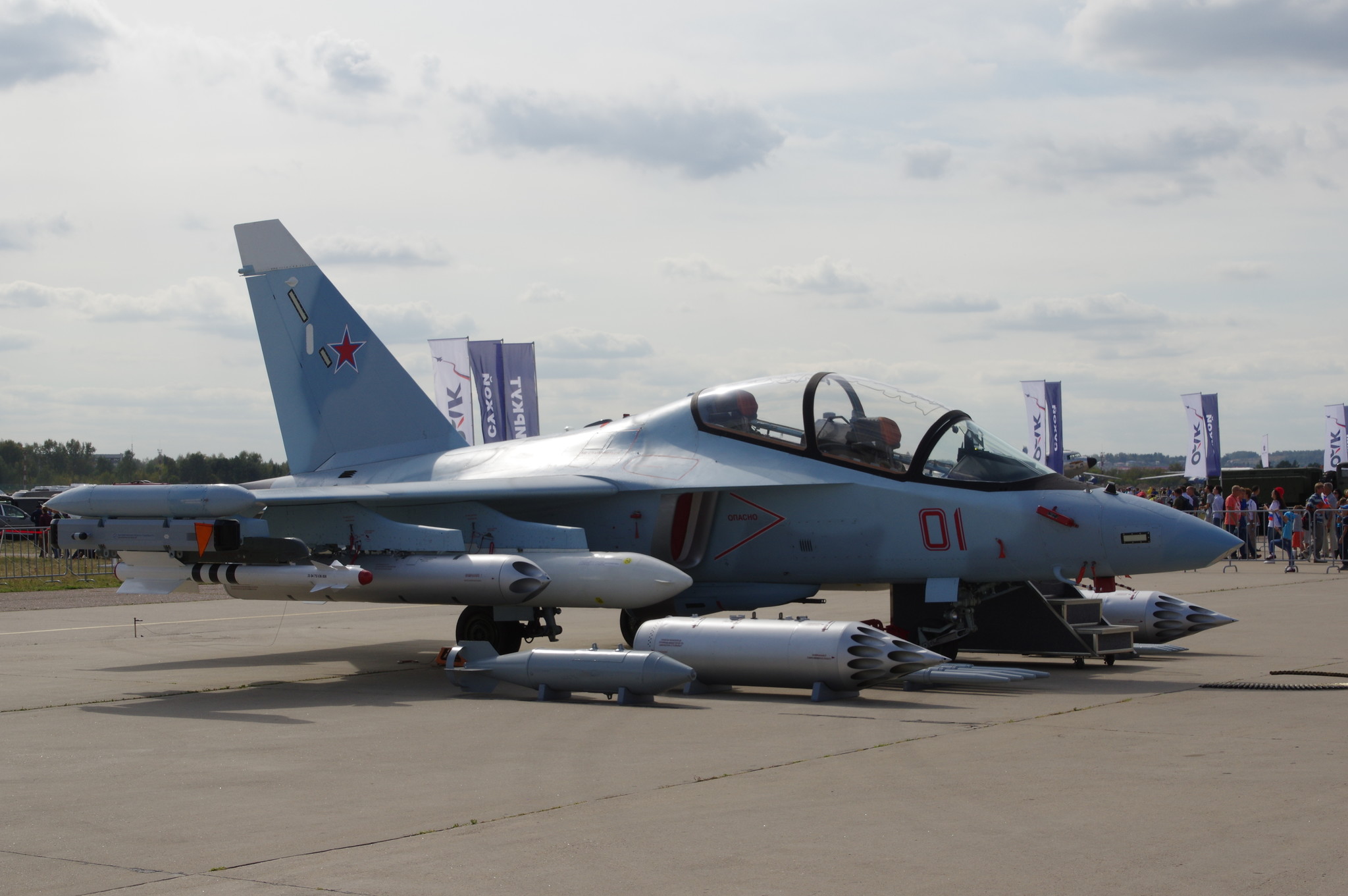 Учебно-боевой самолёт Як-130
