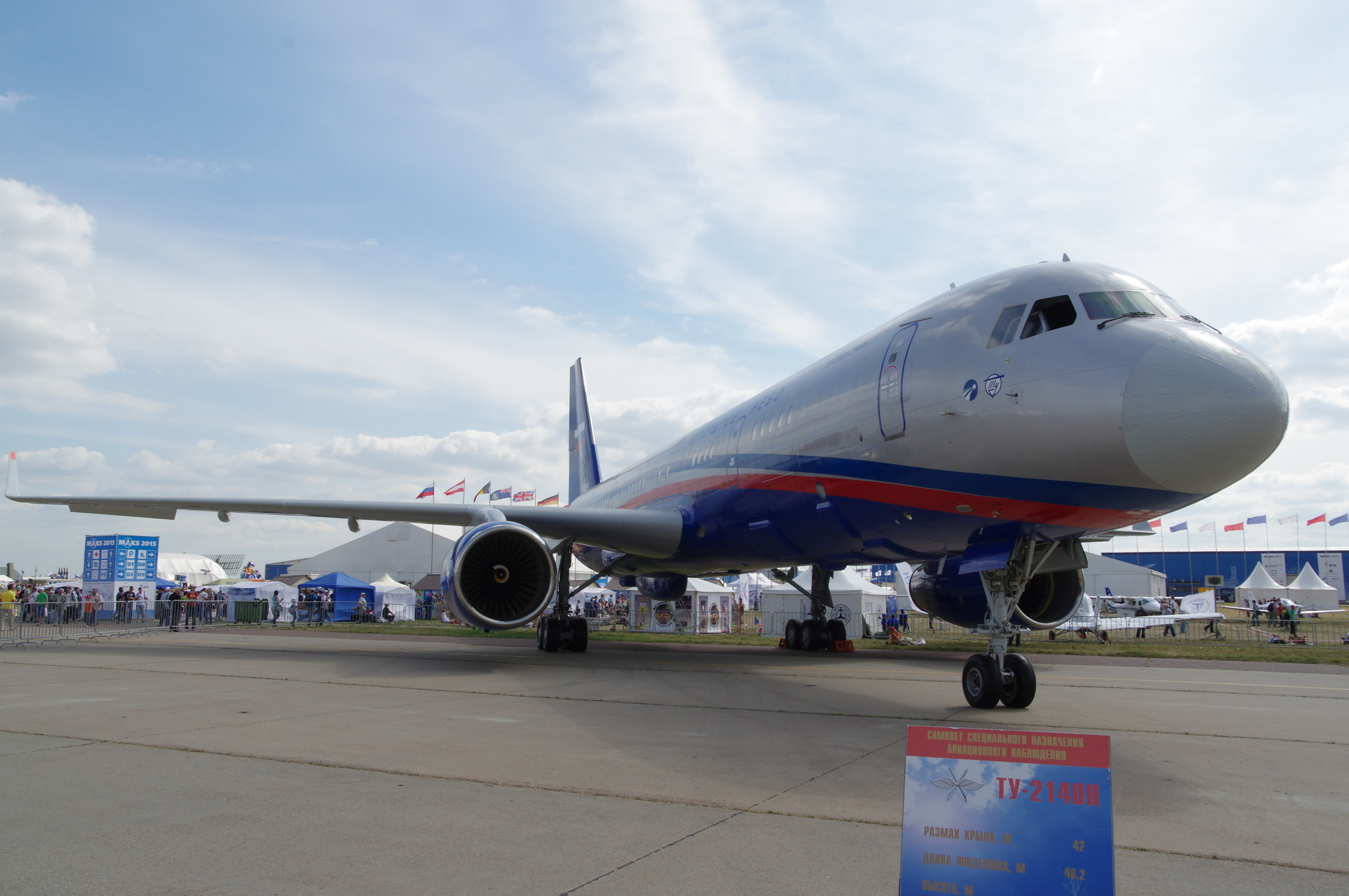 Самолёт специального назначения авиационного наблюдения Ту-214ОН