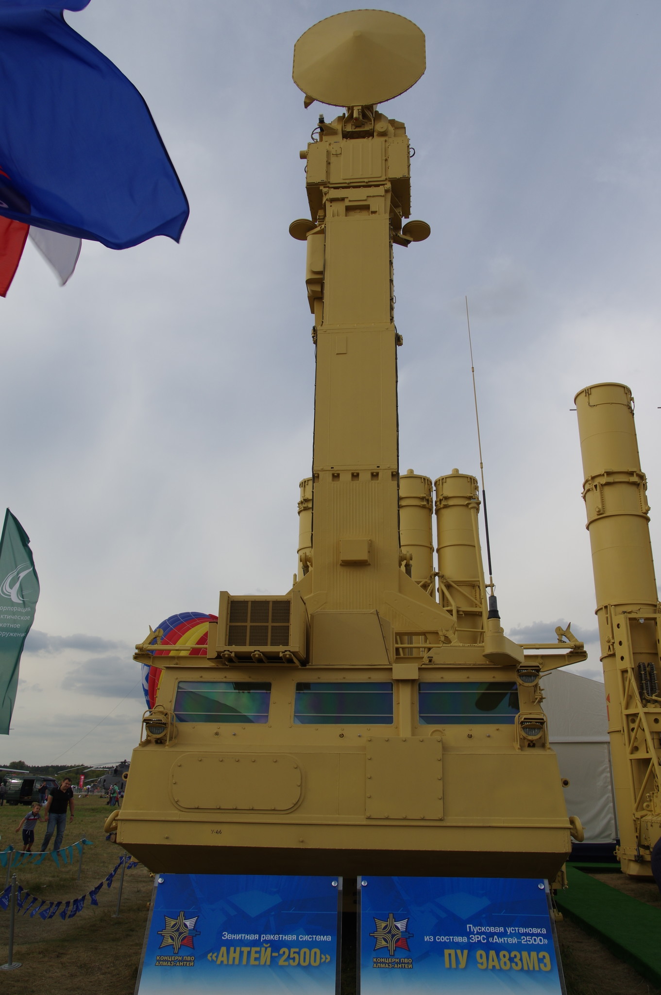 ЗРС «Антей-2500»