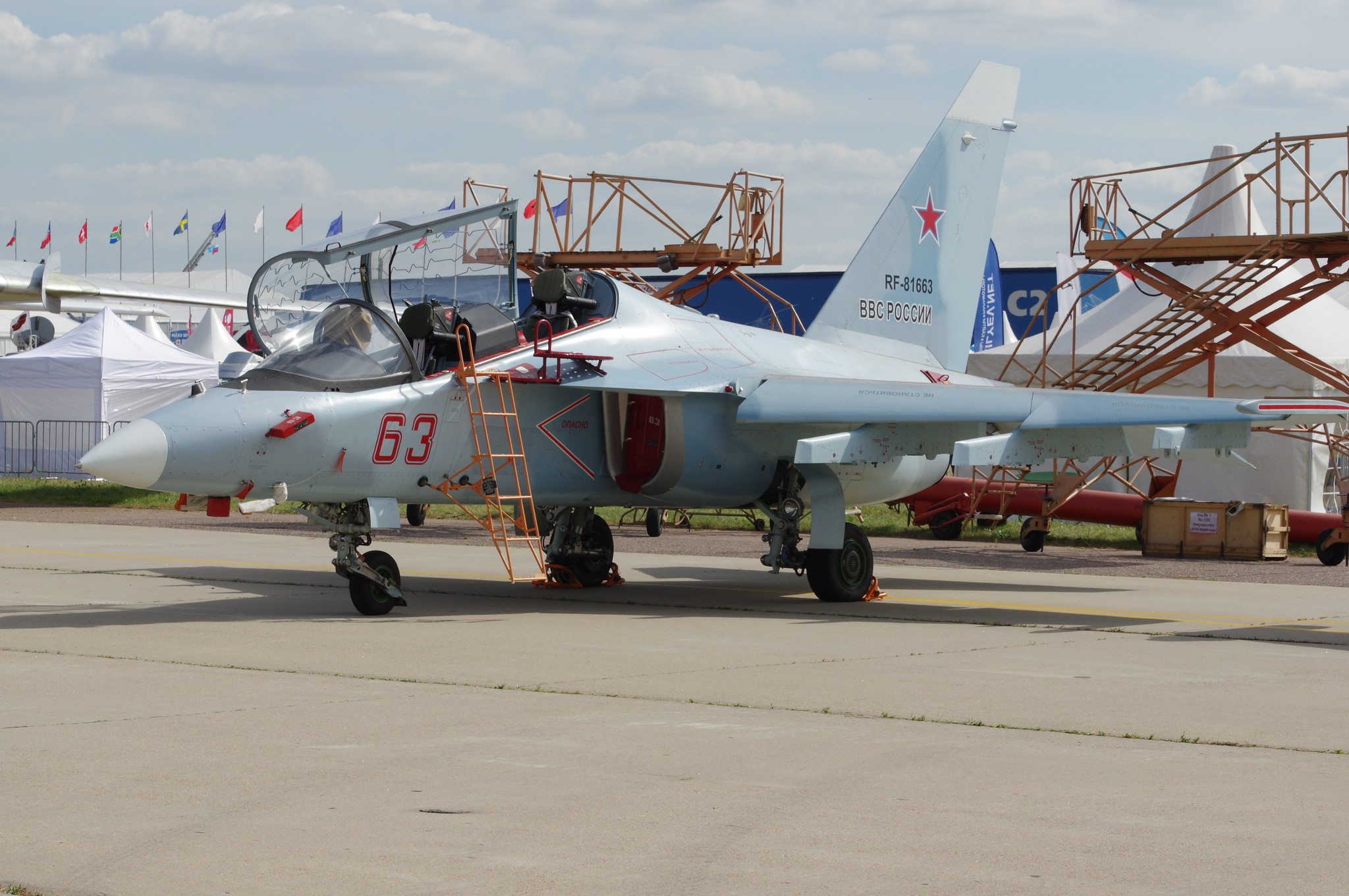 Учебно-боевой самолёт Як-130
