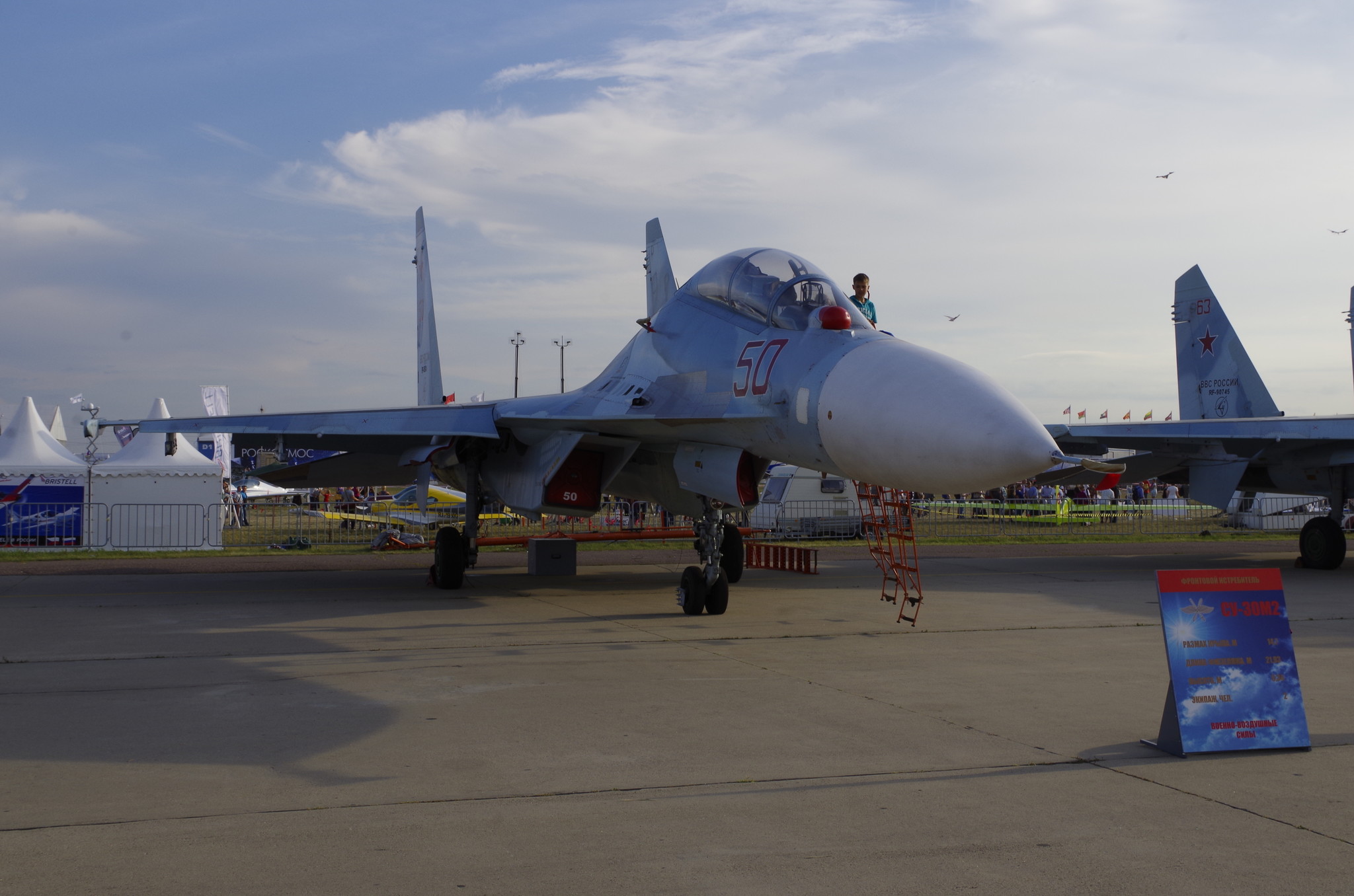 Истребитель Су-30М2