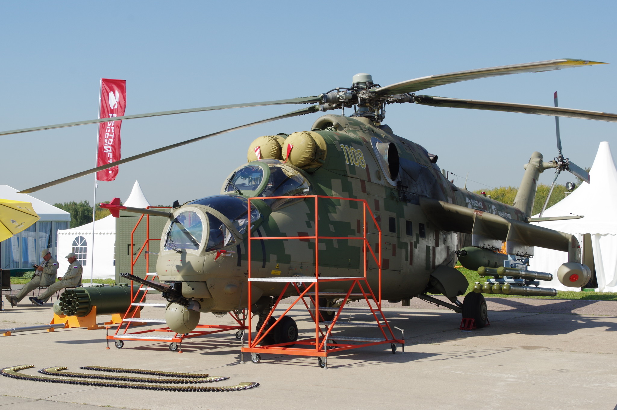 Транспортно-боевой вертолёт Ми-24П