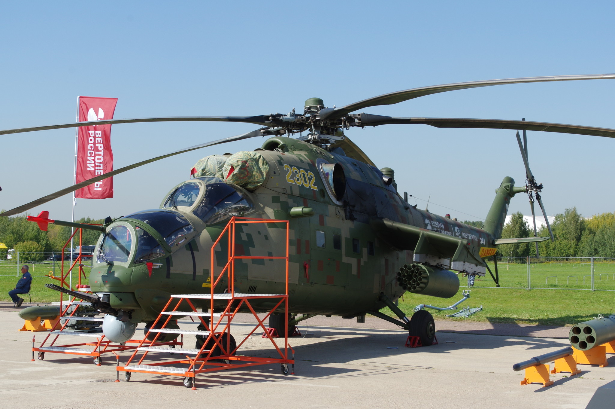 Транспортно-боевой вертолёт Ми-35М