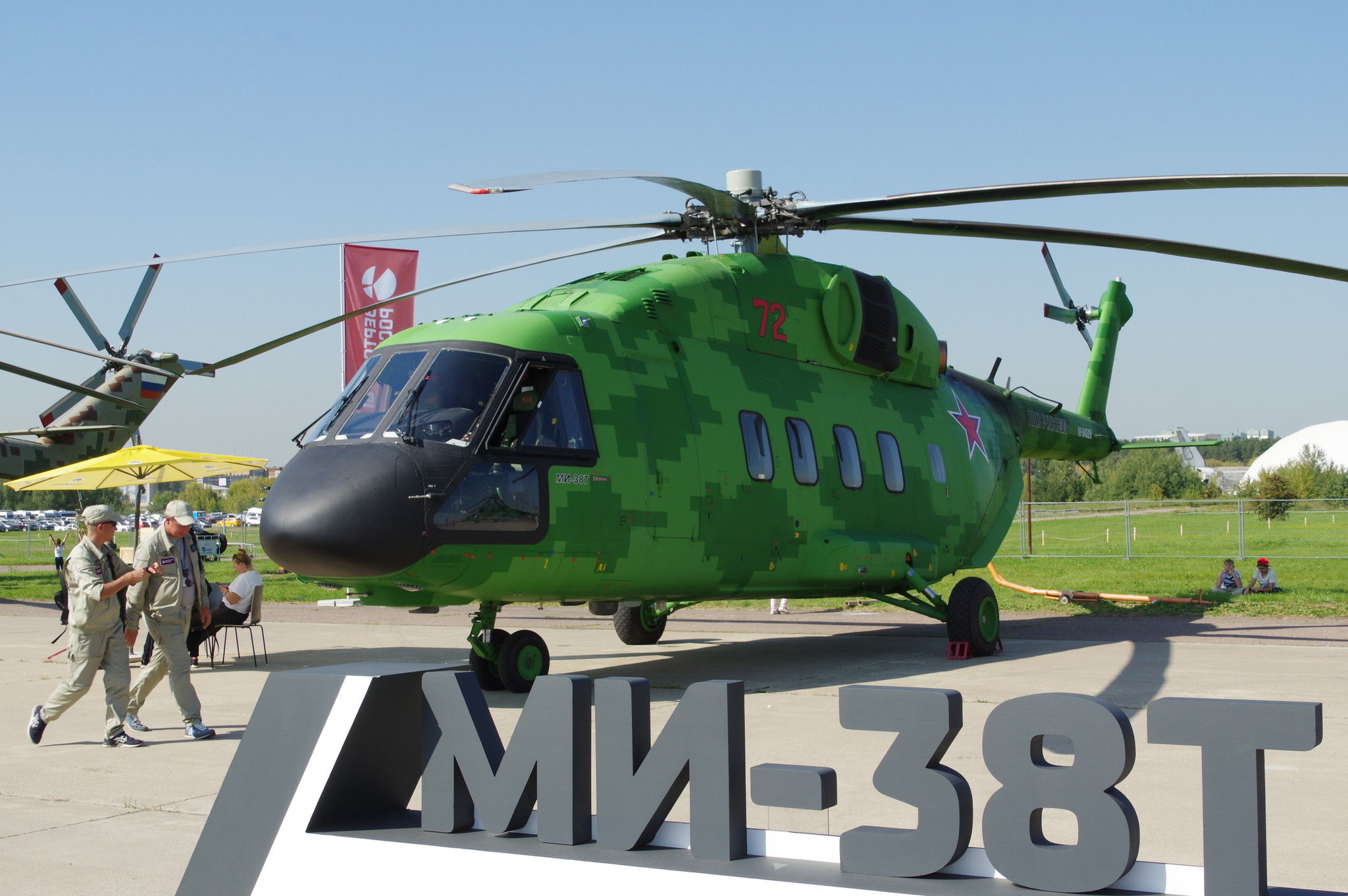 Военно-транспортный вертолёт Ми-38Т