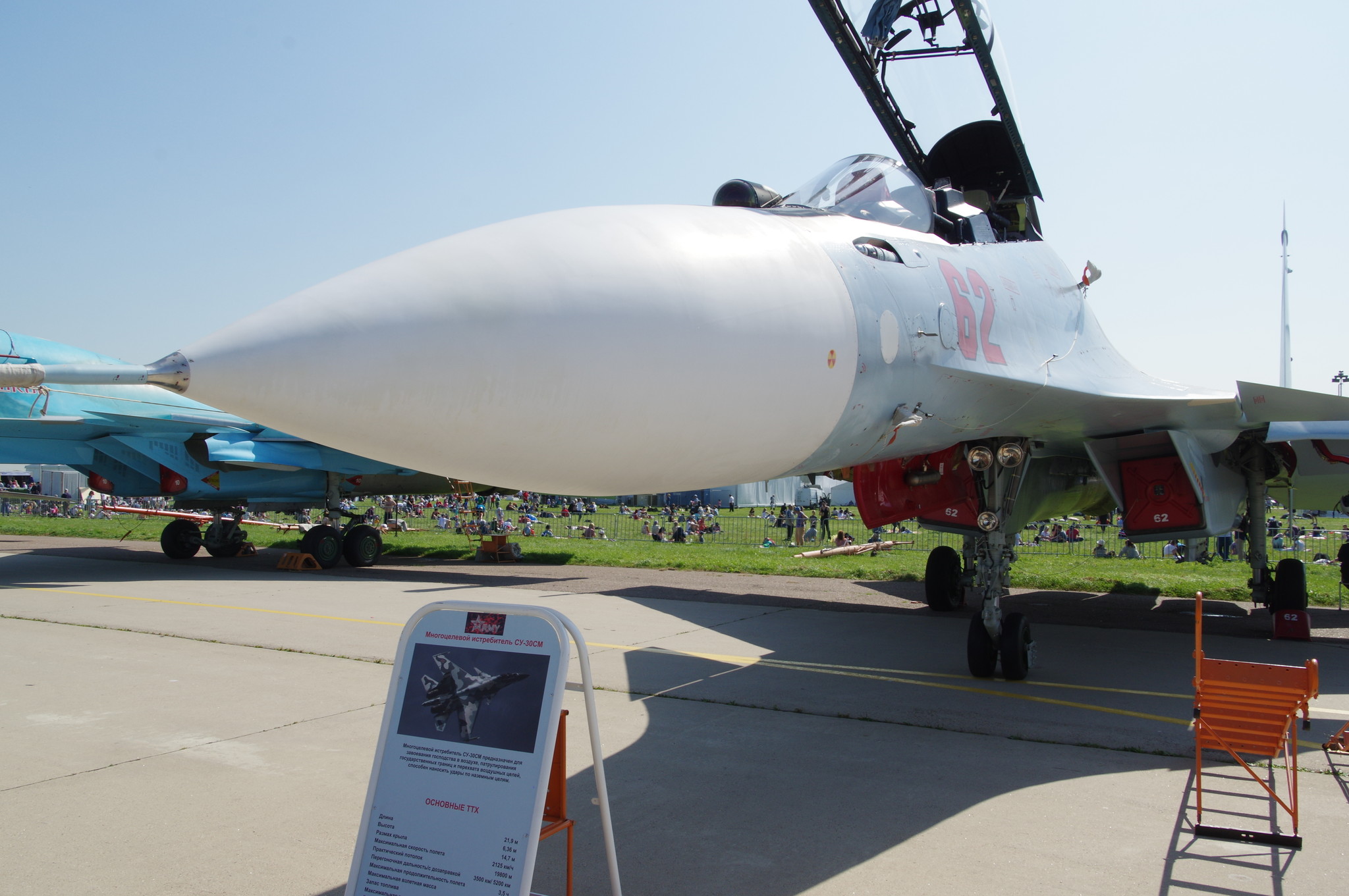 Многоцелевой истребитель Су-30СМ