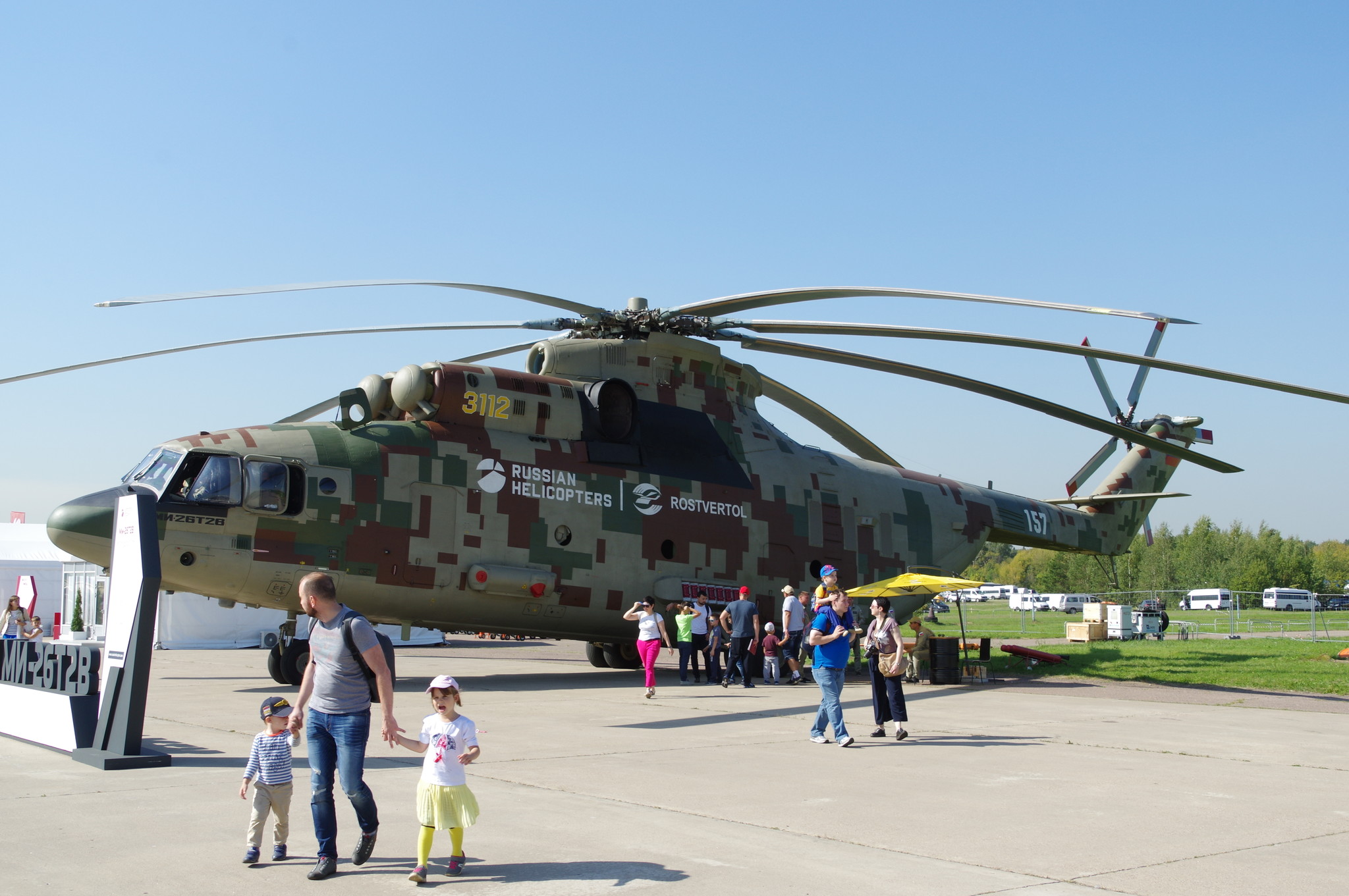 Тяжёлый вертолёт Ми-26Т2В