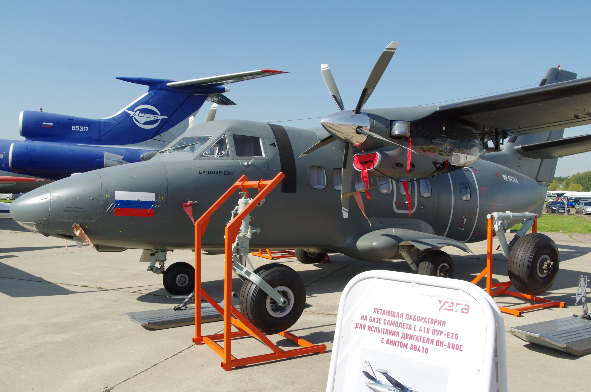 Летающая лаборатория на базе самолёта L-410 UVP-E20 для испытаний двигателя ВК-800С с винтом АВ410