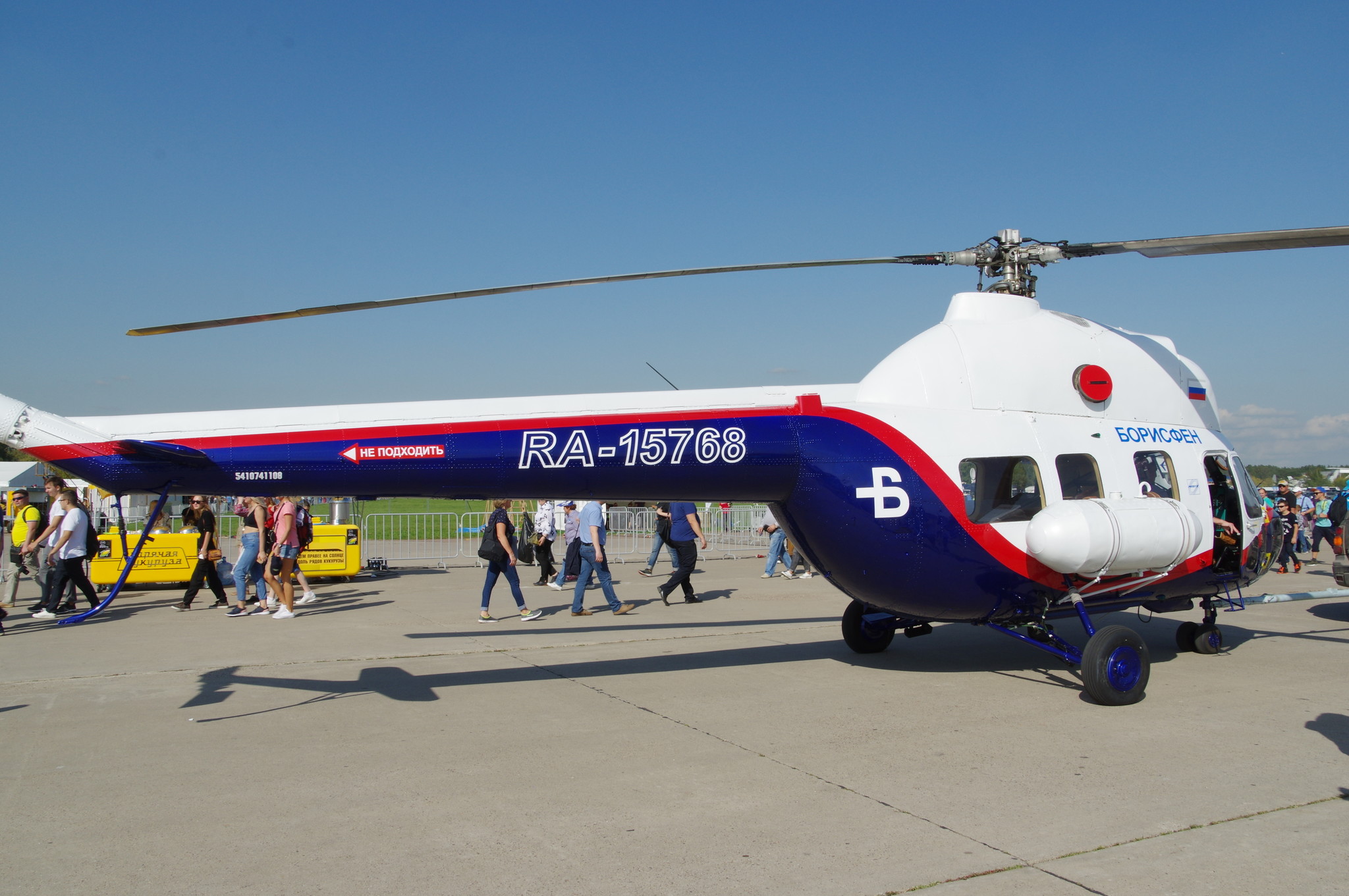 Лёгкий многоцелевой вертолёт Ми-2 с двигателями АИ-450М-Б
