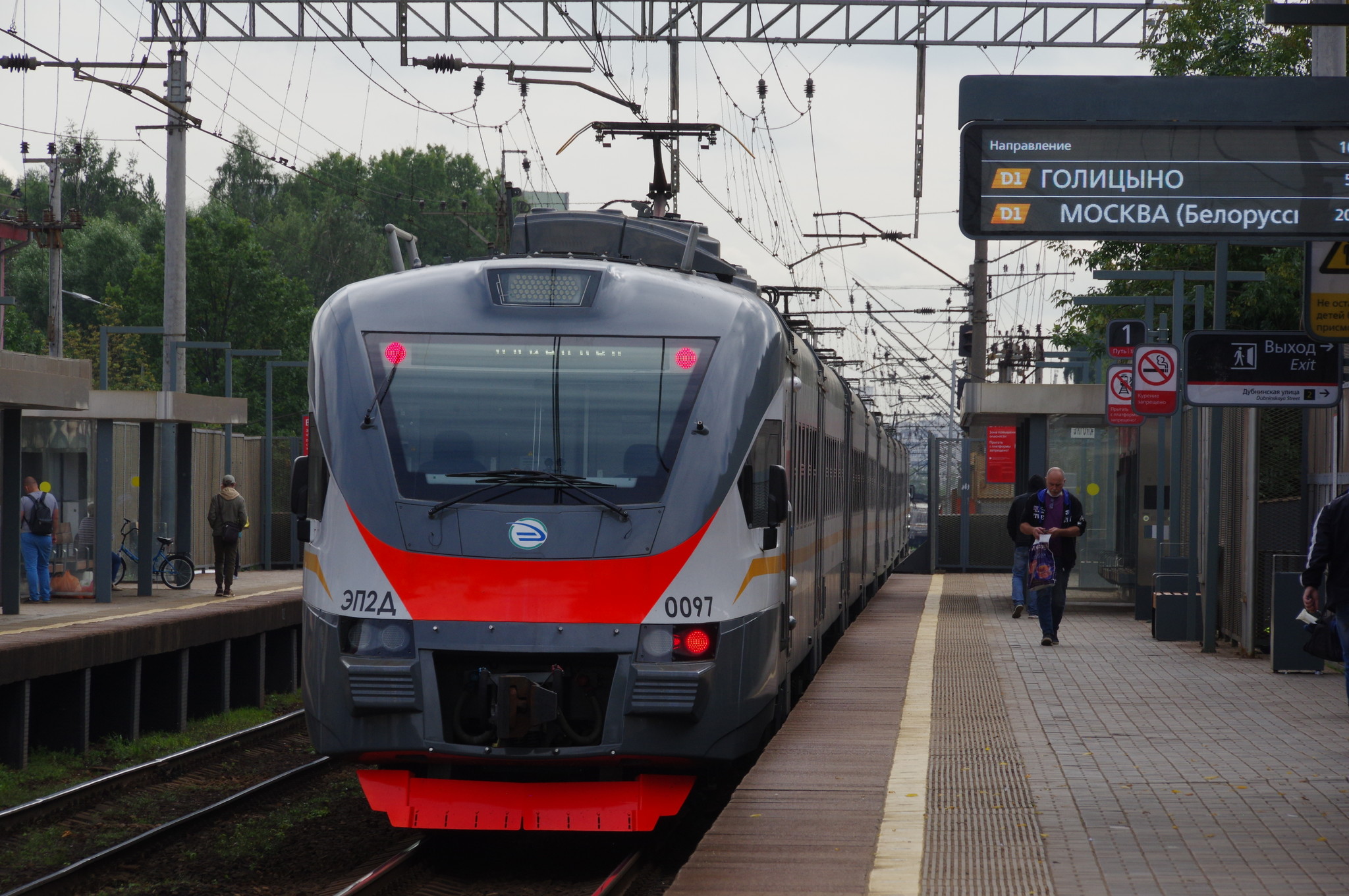 Электропоезд ЭП2Д