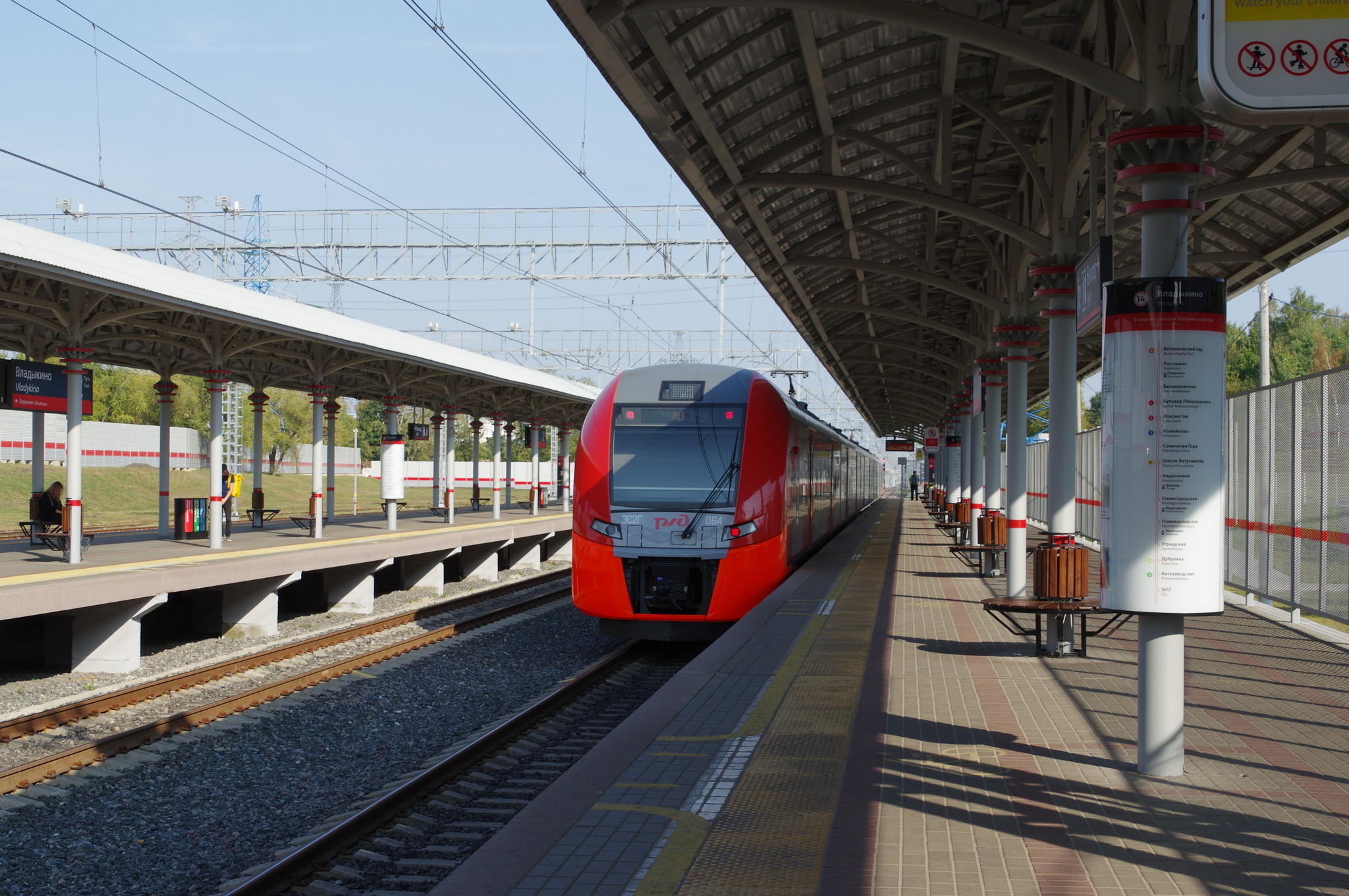 Станция Владыкино Московского центрального кольца