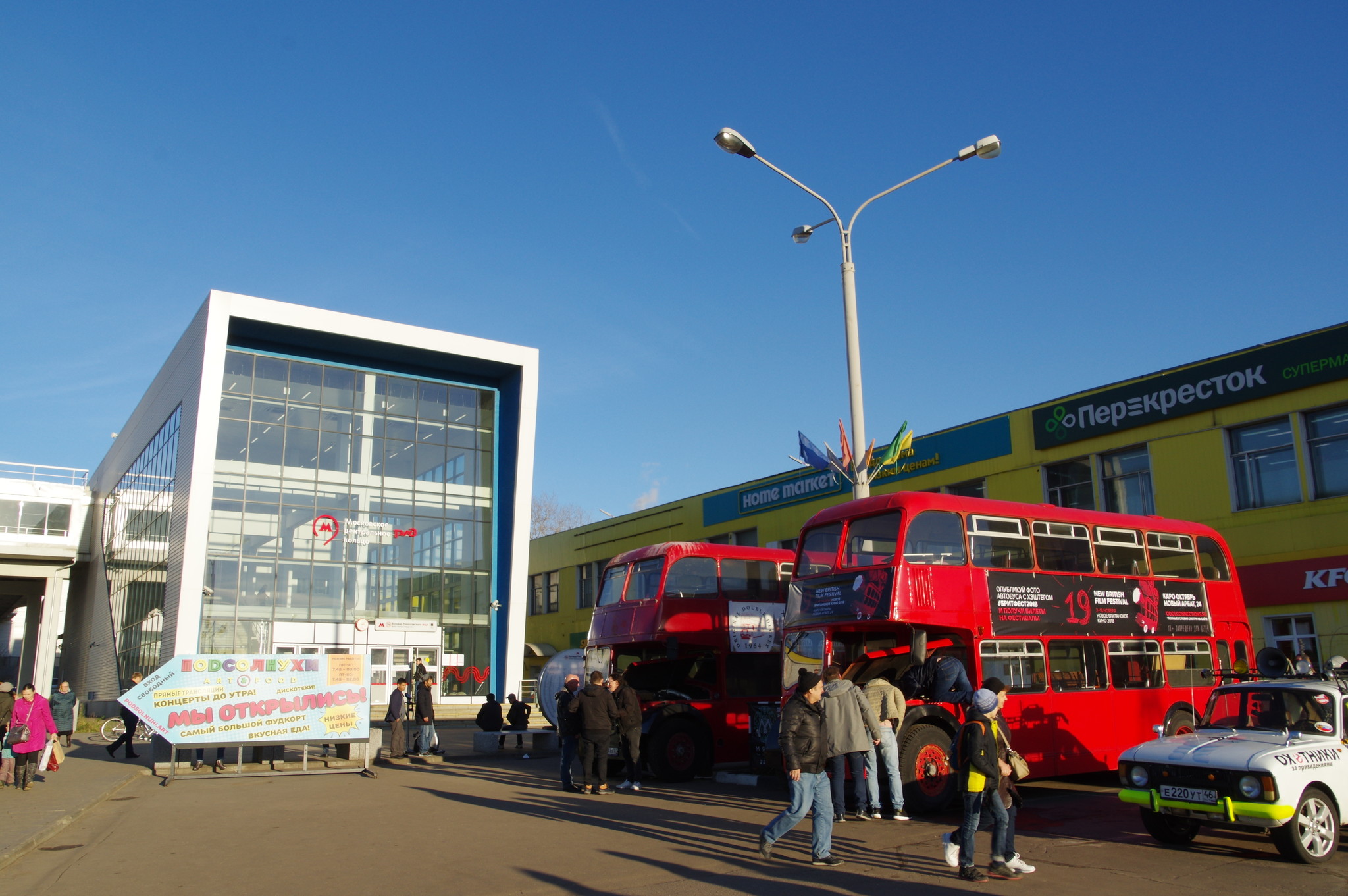 Станция «Бульвар Рокоссовского» Московского центрального кольца