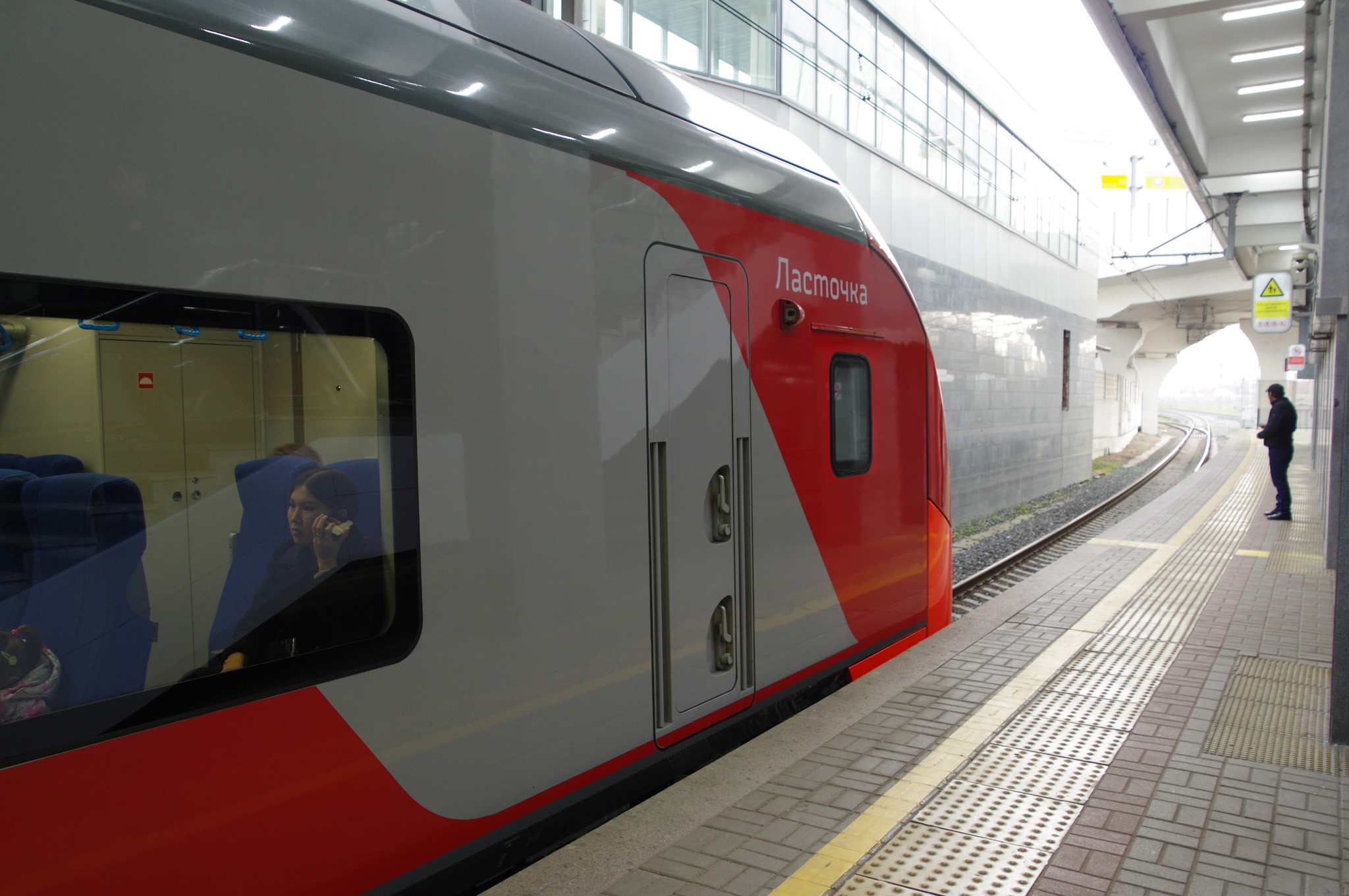 Станция «Кутузовская» Московского центрального кольца