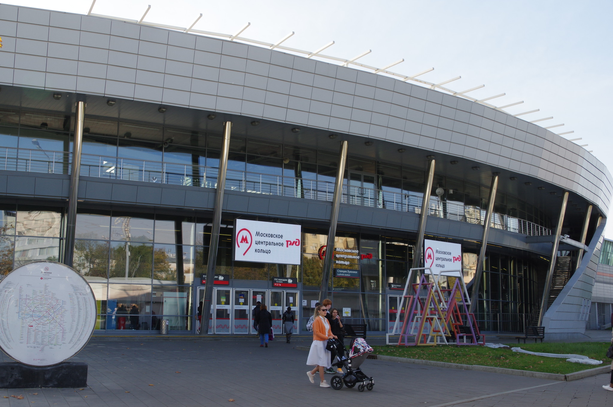 Станция «Лужники» Московского центрального кольца