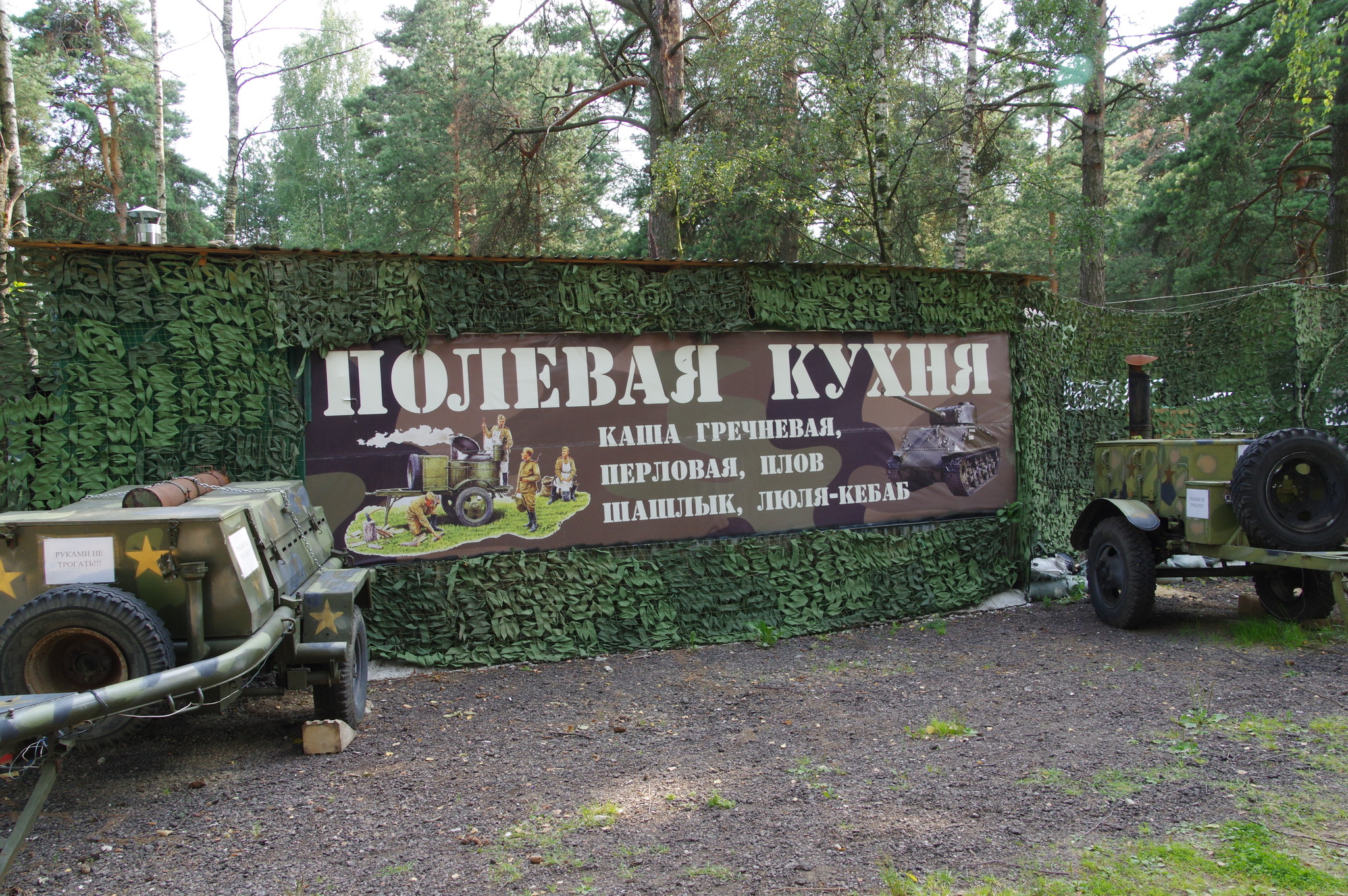 Смотреть - День тыла вооруженных сил рф 2019 видео Смотрите - День тыла вооруженных сил рф 2019 видео