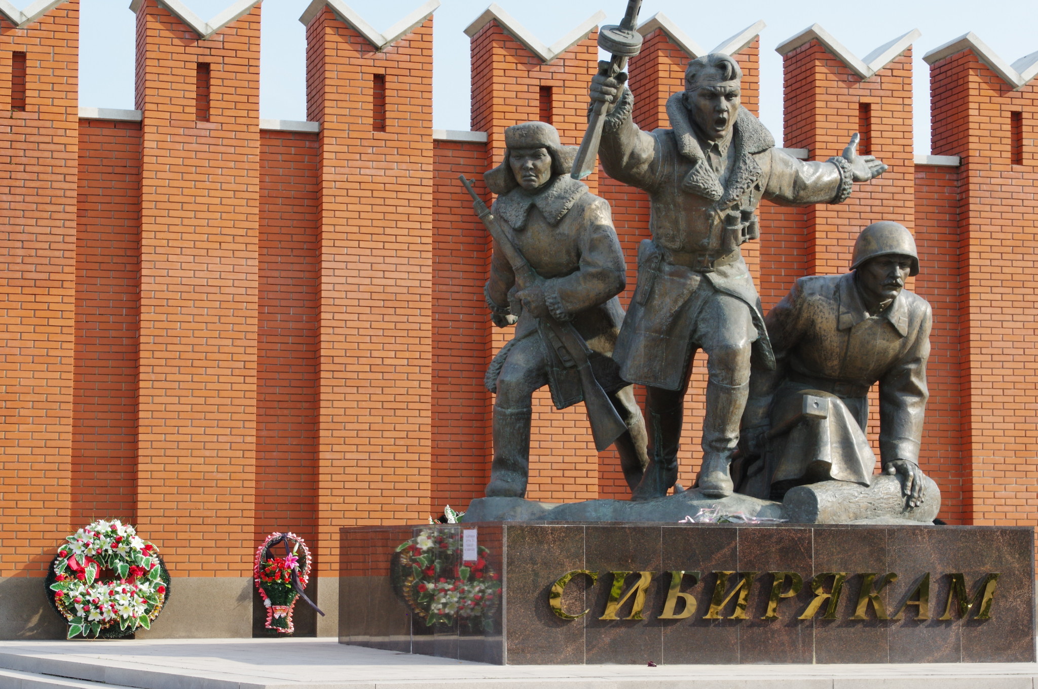 Мемориал «Воинам-сибирякам, защитникам Москвы в годы Великой Отечественной войны» на 42 километре Волоколамского шоссе