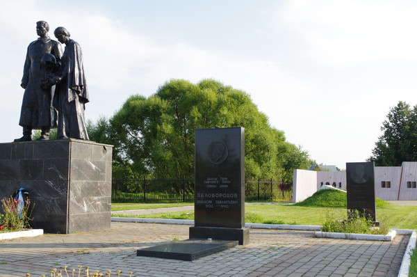 Надгробный памятник А.П. Белобородову, деревня Ленино, Истринский район