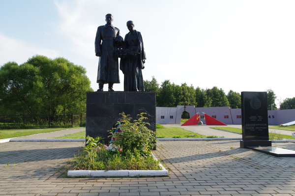 Надгробный памятник А.П. Белобородову, деревня Ленино, Истринский район, Московская область