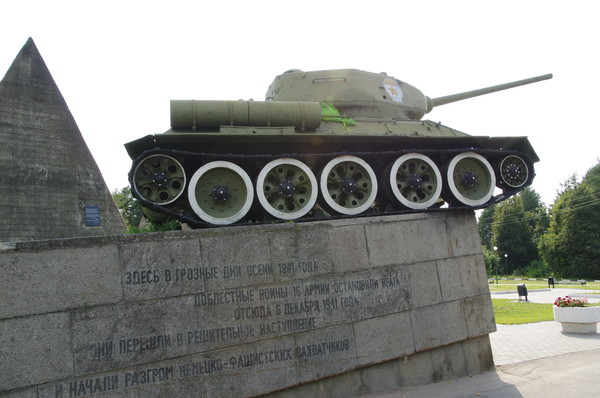 Мемориальный комплекс «Рубеж Славы»
