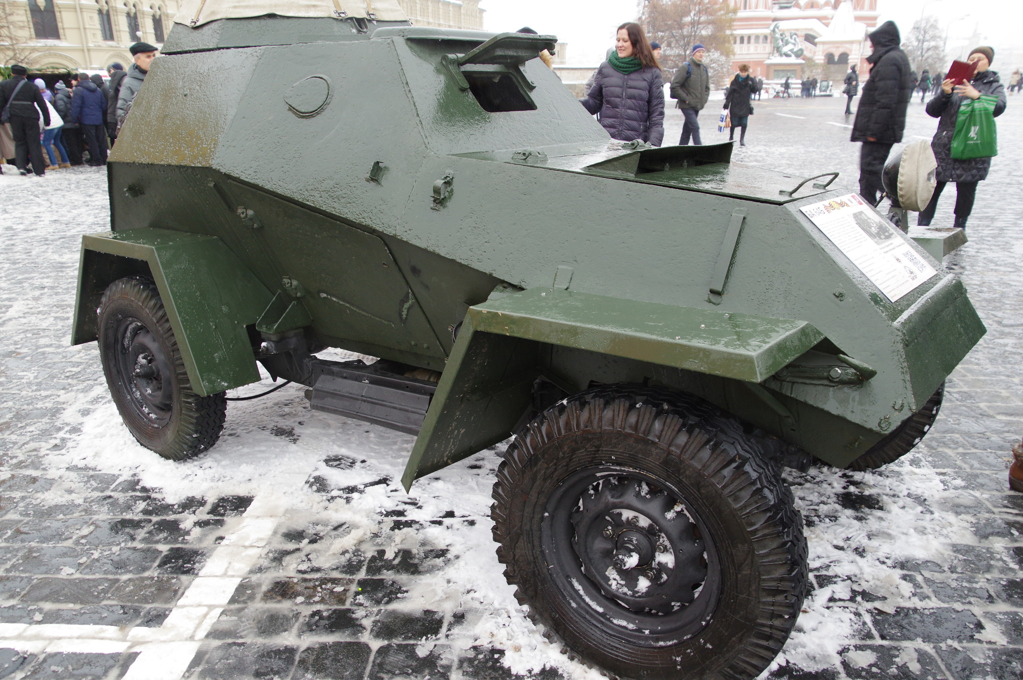 Бронеавтомобиль БА-64Б