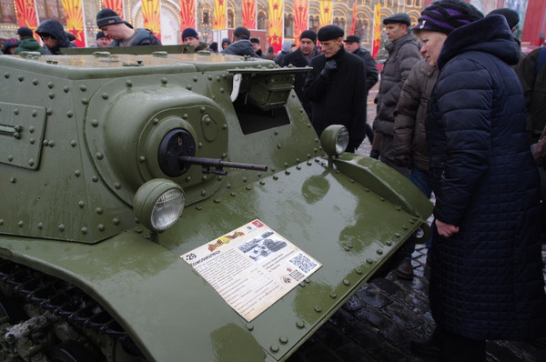 Лёгкий гусеничный бронированный артиллерийский тягач Т-20 «Комсомолец»