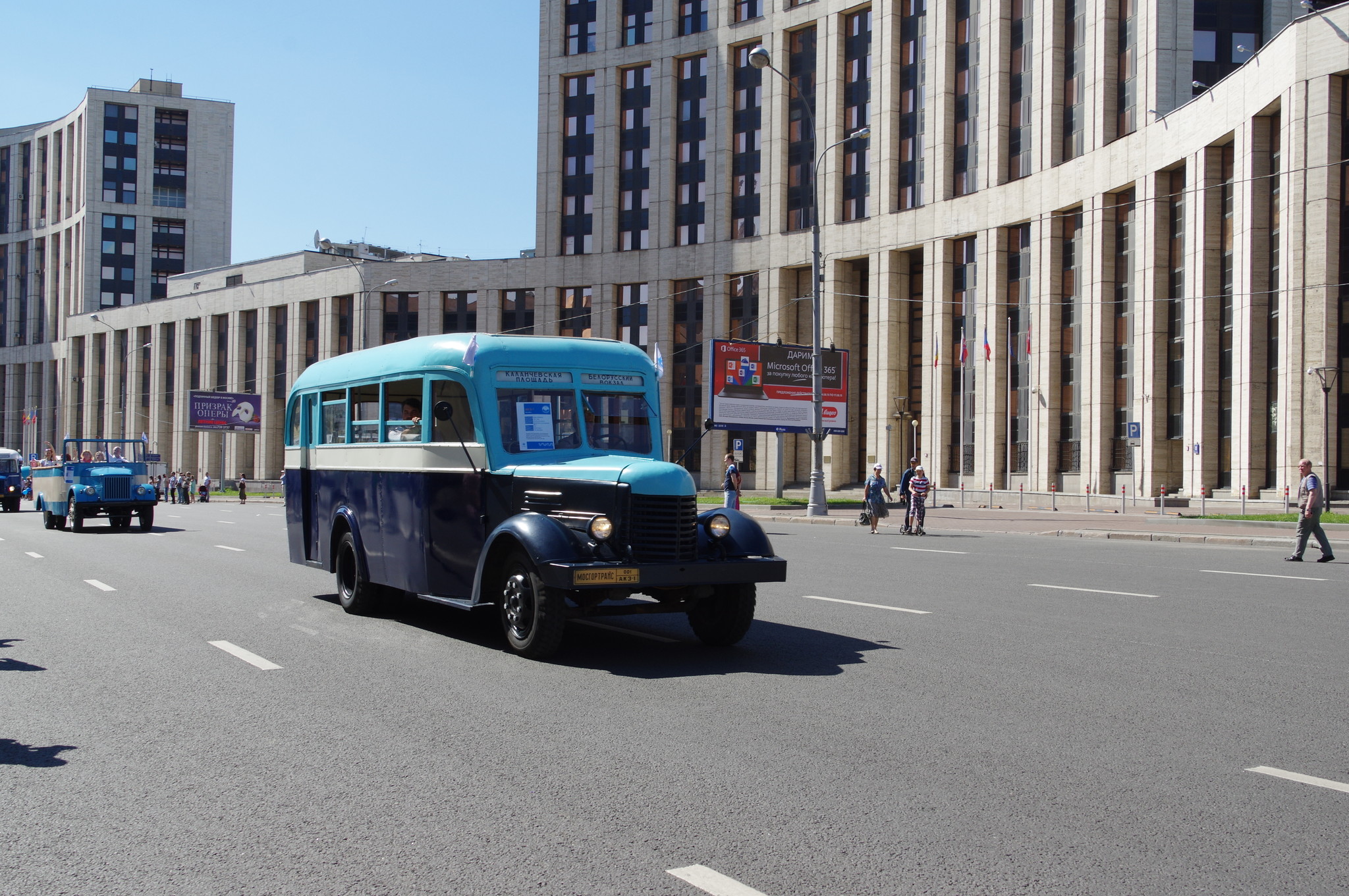 Парад ретро-автобусов на проспекте Академика Сахарова