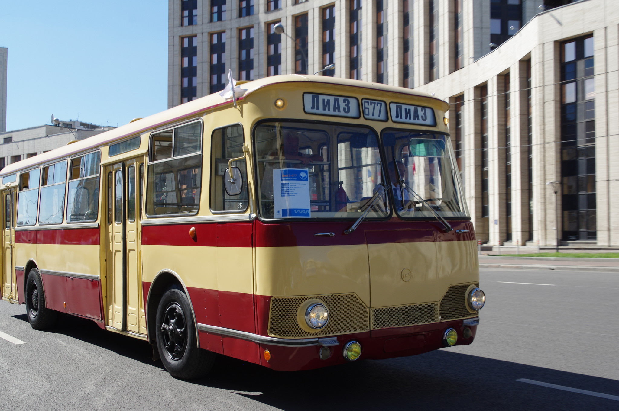 Городской автобус ЛиАЗ-677