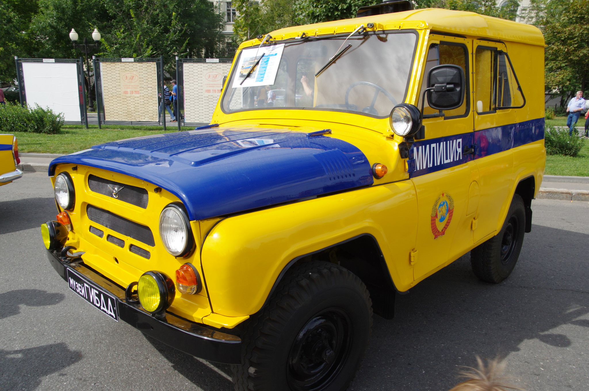 Милицейский автомобиль на базе УАЗ-469Б