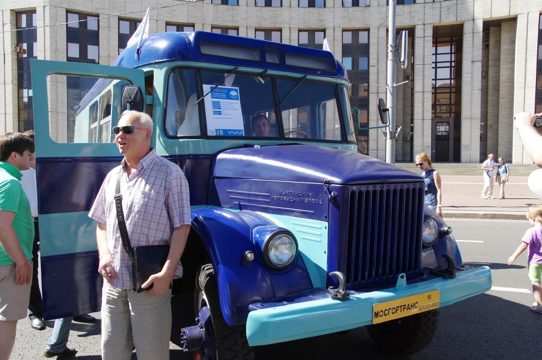 Автобус КАвЗ-663