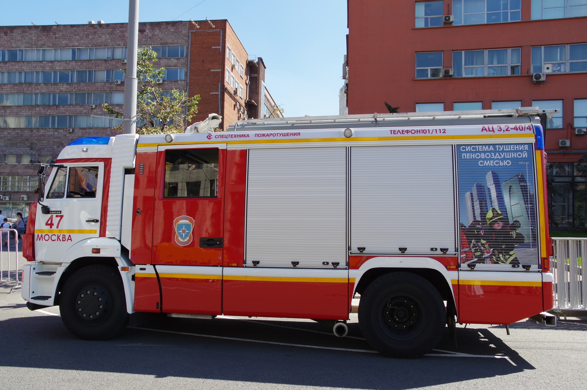 Автоцистерна пожарная АЦ 3,2-40/4 на шасси КАМАЗ-43253