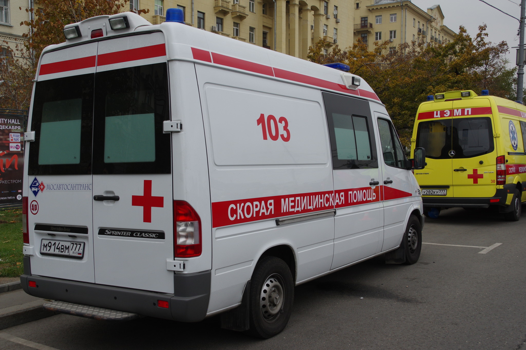 Автомобиль скорой медицинской помощи