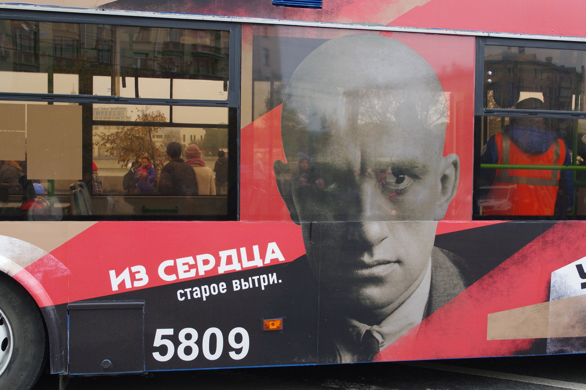 «Литературный троллейбус» оформленный в честь поэта Владимира Маяковского