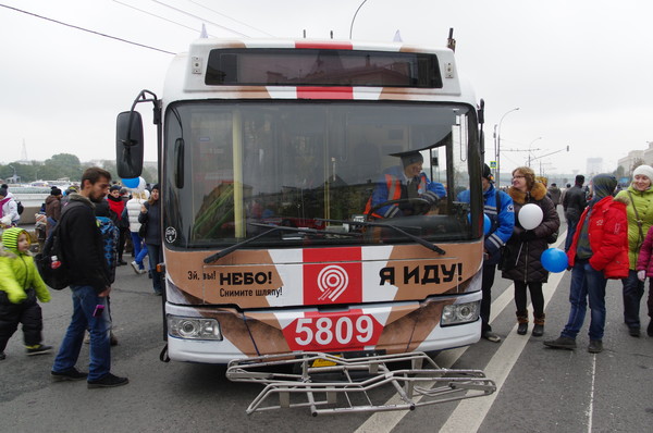 Праздник московского троллейбуса