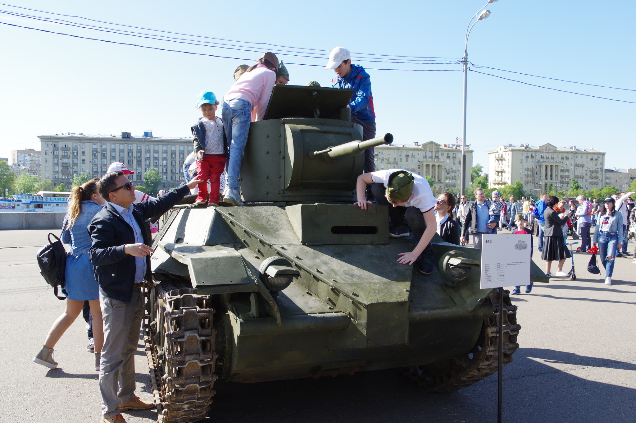 Лёгкий колёсное-гусеничный танк БТ-5
