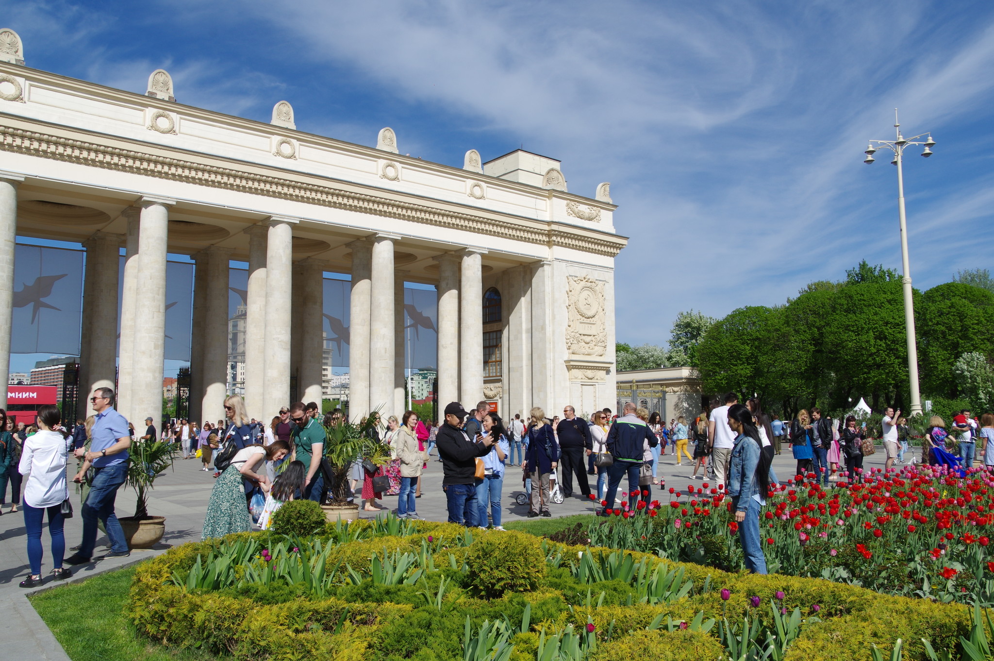 Центральный парк культуры и отдыха имени Горького