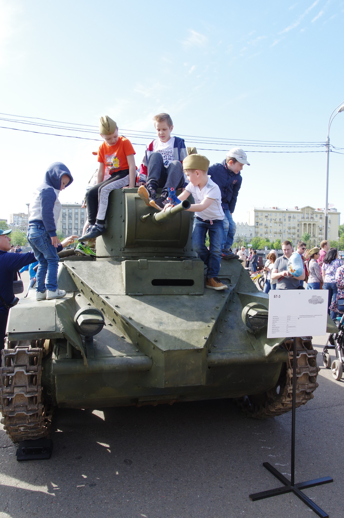 Лёгкий колёсно-гусеничный танк БТ-5