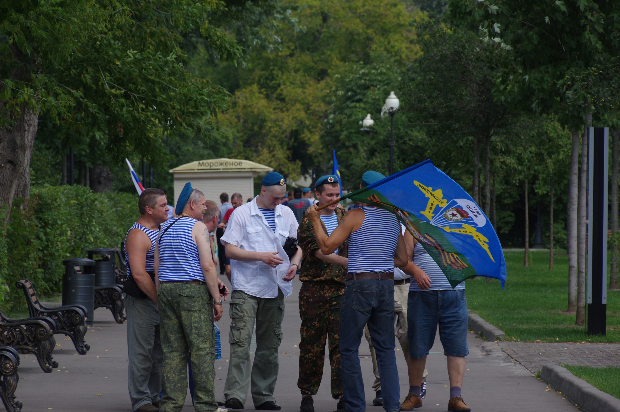 День воздушно-десантных войск
