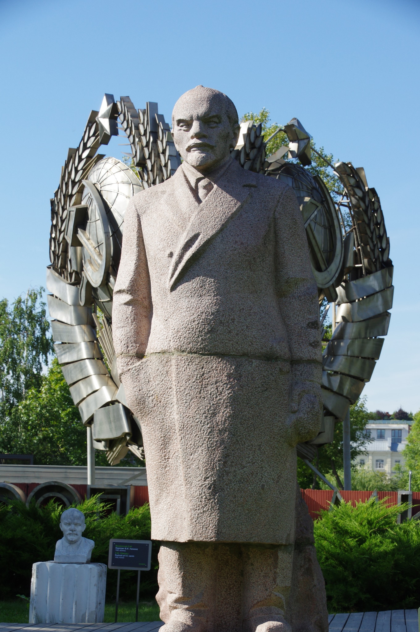 Ленин. 1970-е. Гранит. Чазов В.Д. Парк искусств «Музеон»