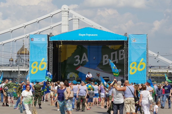 День воздушно-десантных войск. Парк Горького