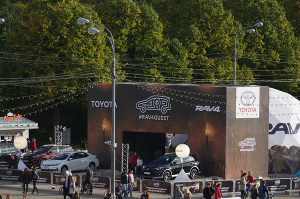 Тест-драйв RAV4 на Пушкинской набережной в Парке Горького