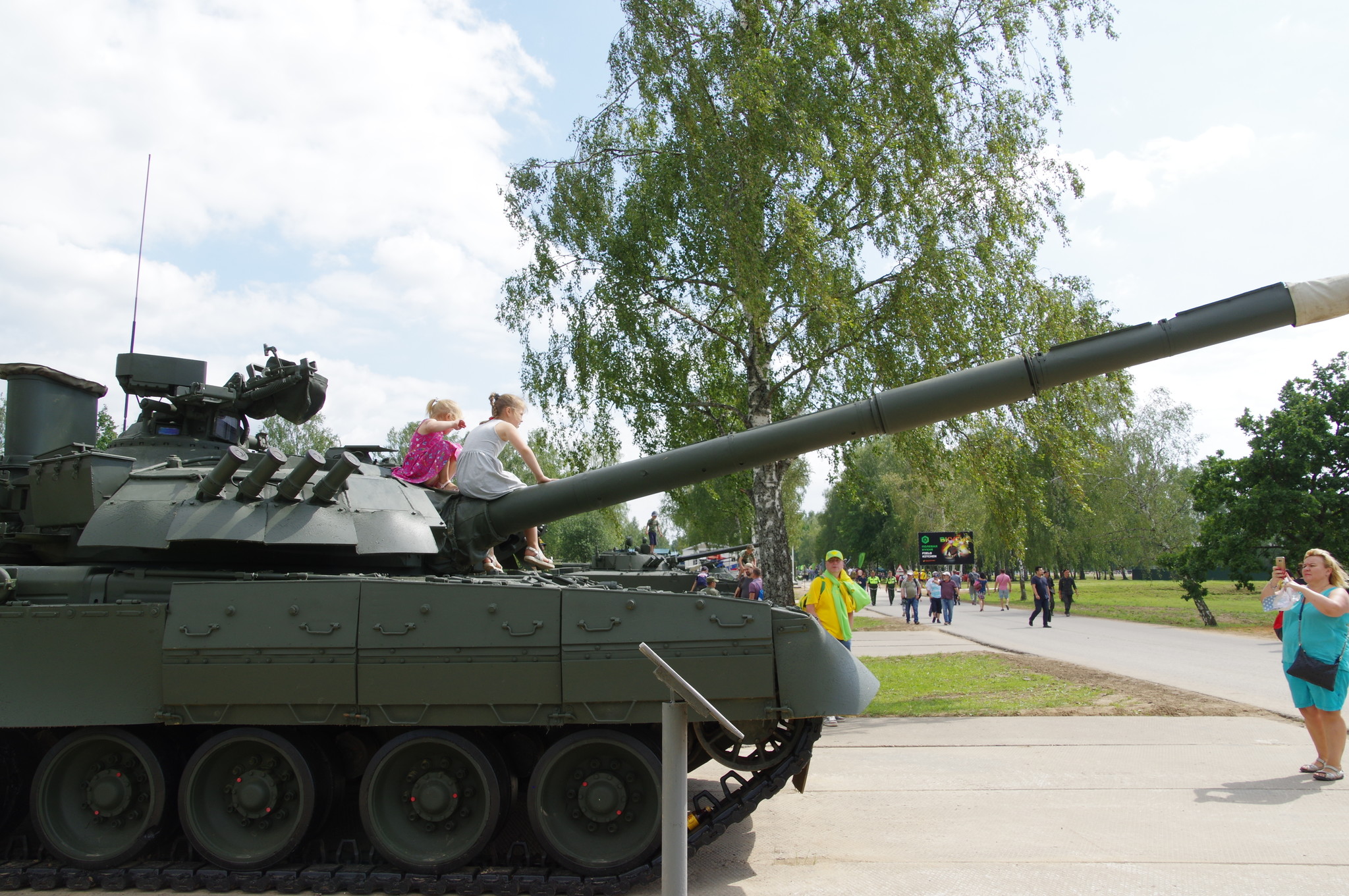 Танк Т-80УЕ1