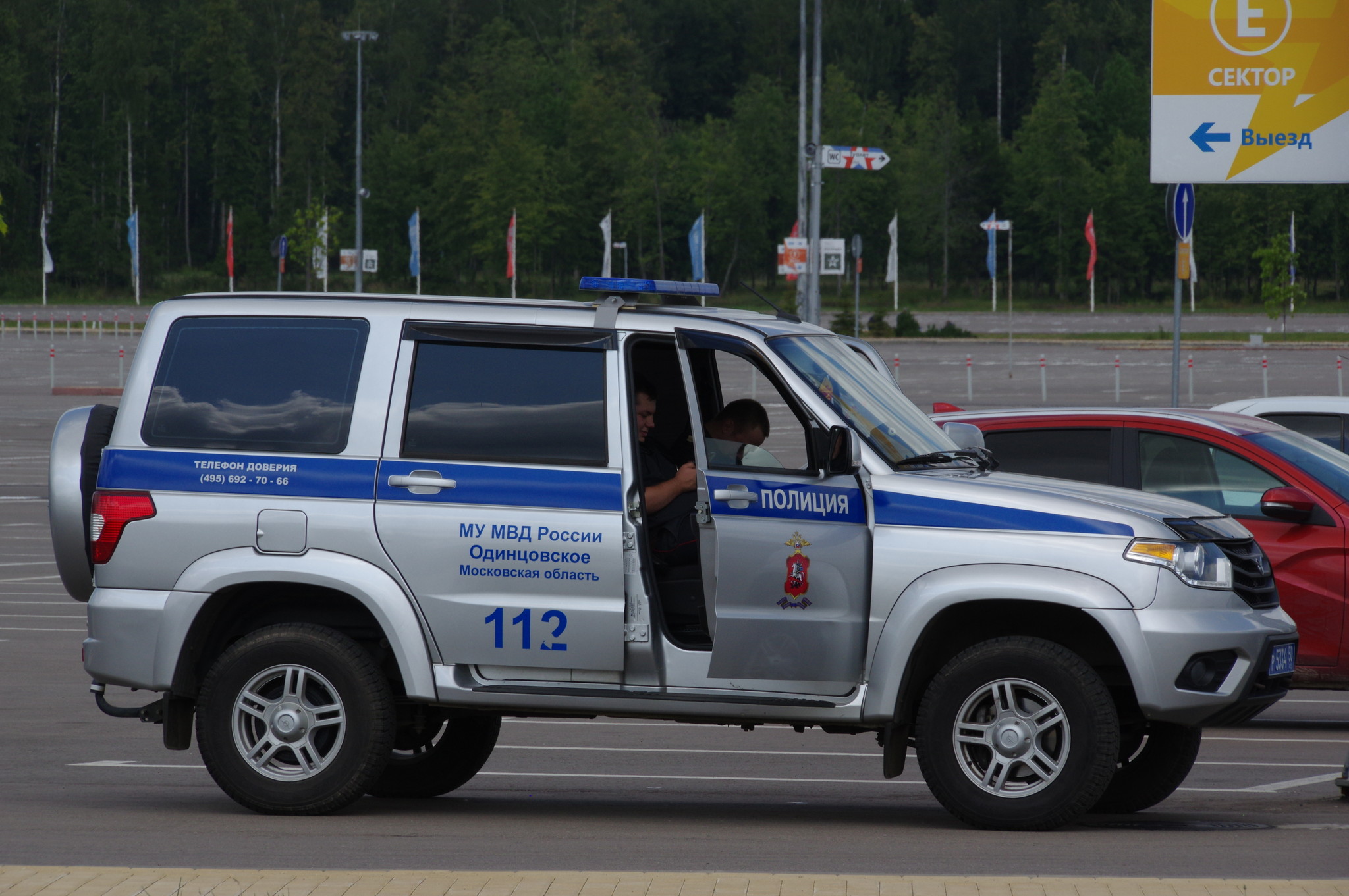 Автомобиль УАЗ «Патриот»