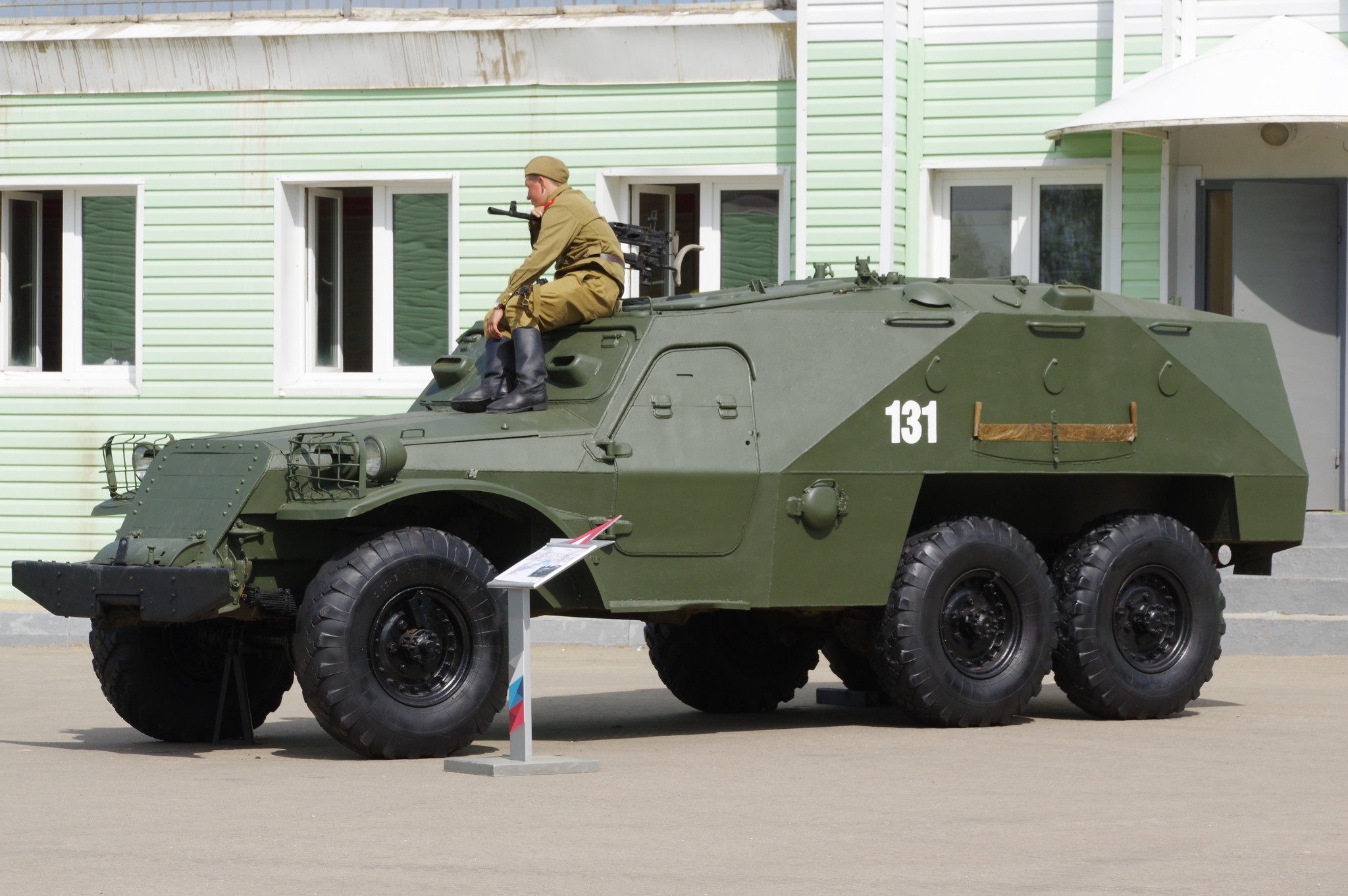 Бронетранспортёр БТР-152