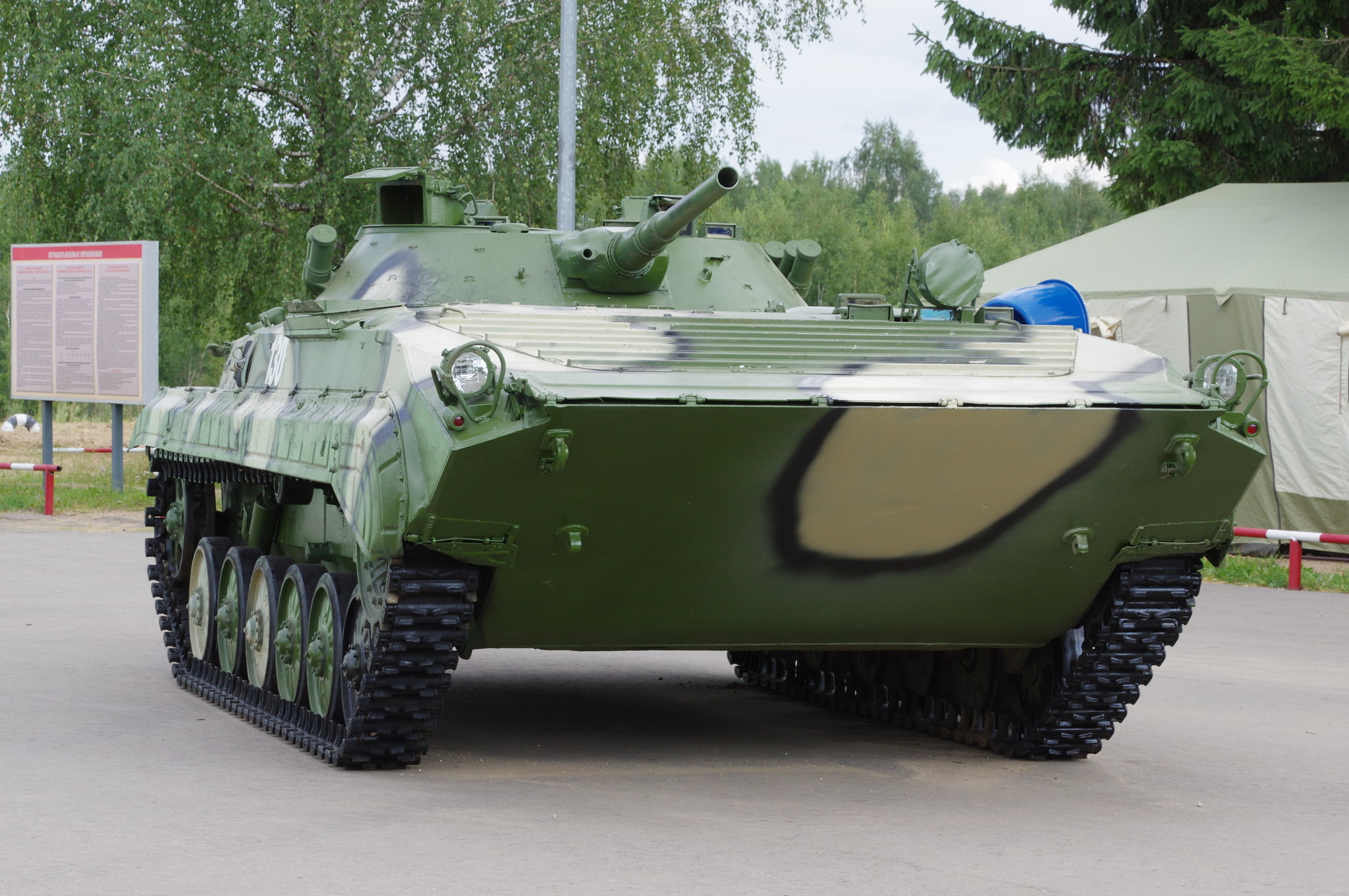 Боевая машина пехоты БМП-1