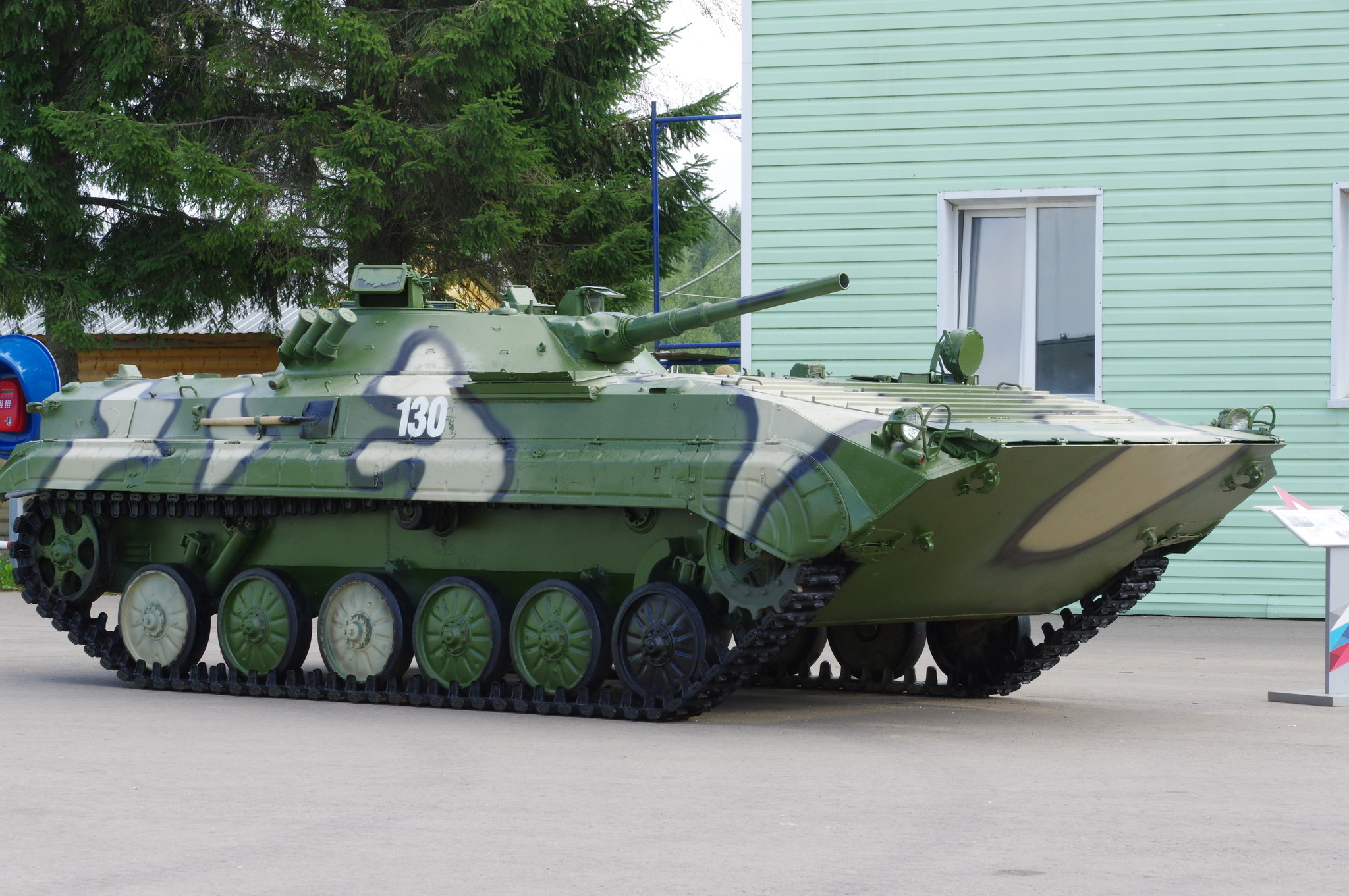 Боевая машина пехоты БМП-1