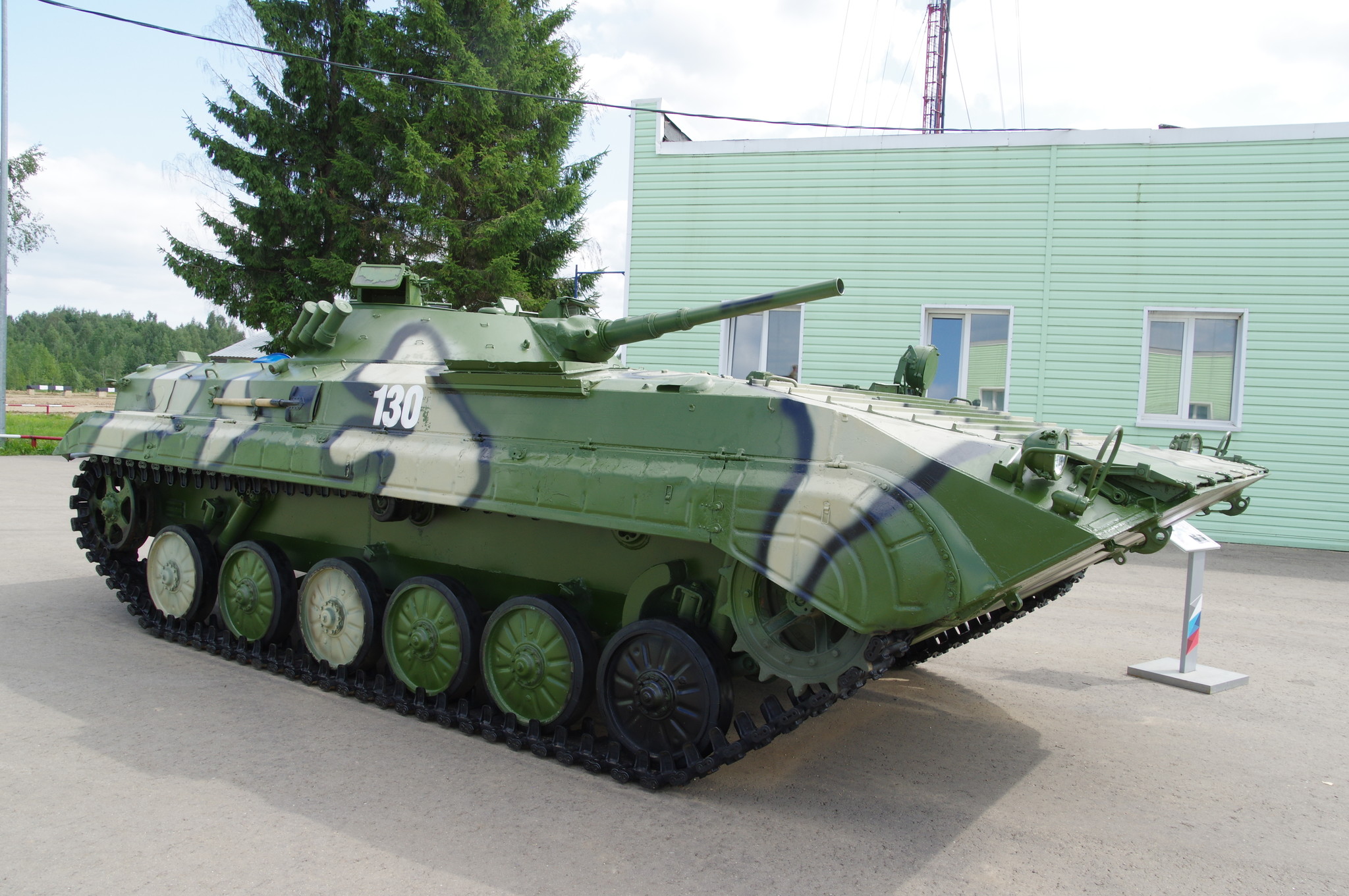 Боевая машина пехоты БМП-1