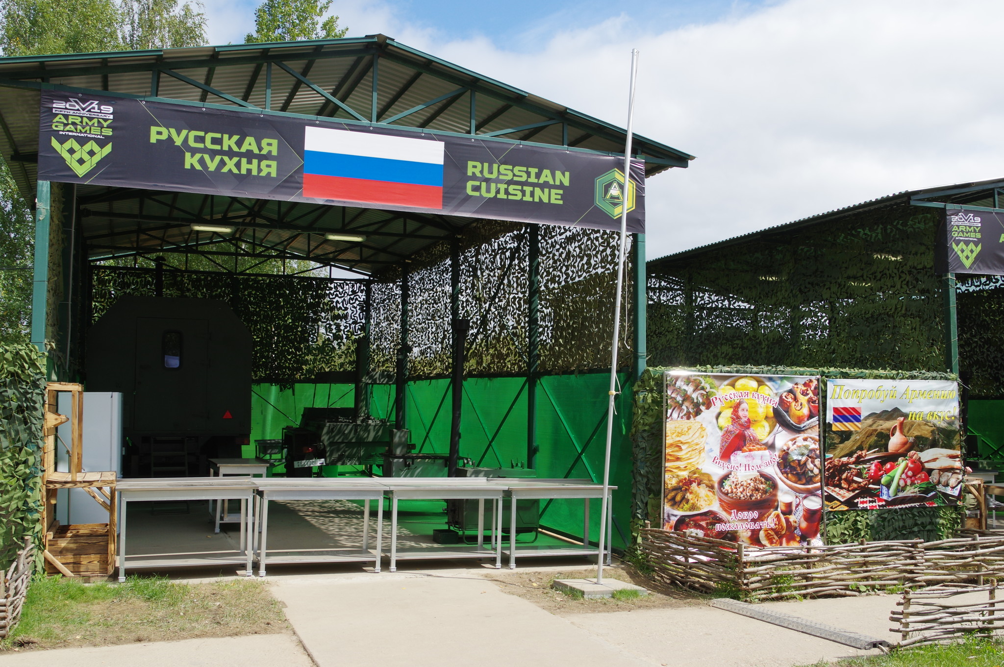 Международный конкурс «Полевая кухня»
