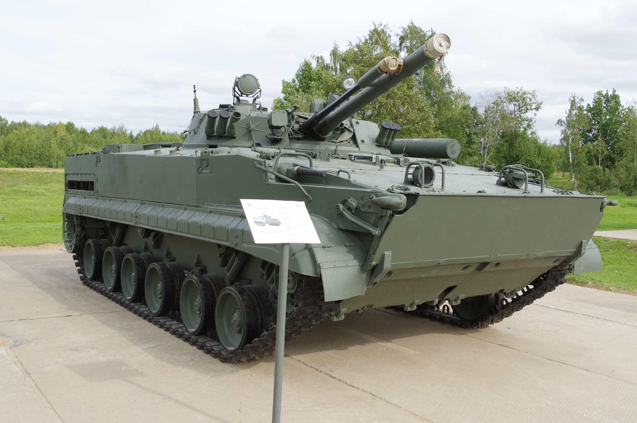 Боевая машина пехоты БМП-3