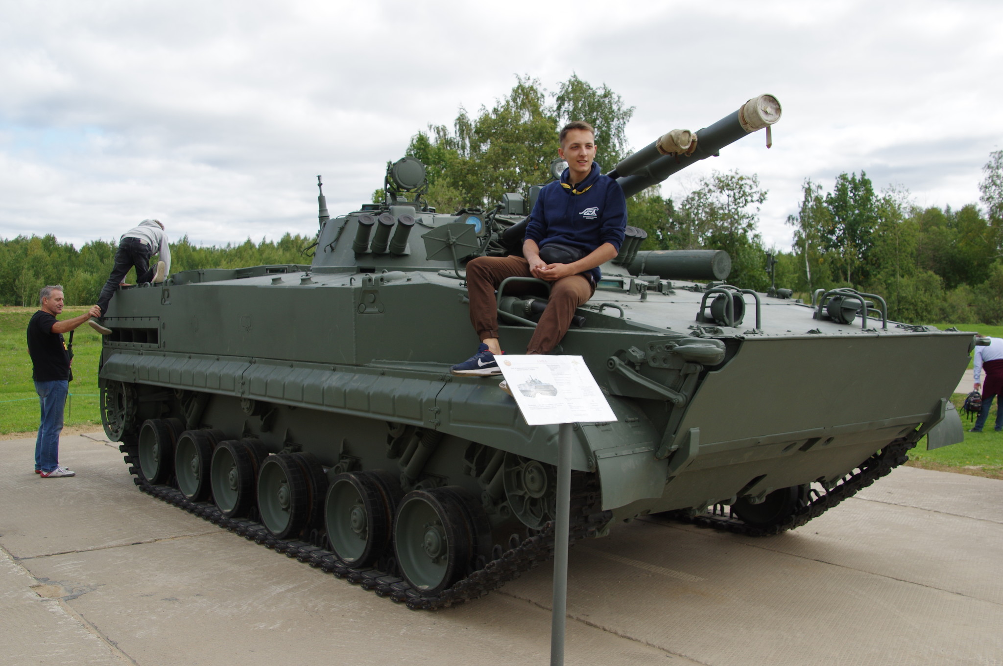 Боевая машина пехоты БМП-3